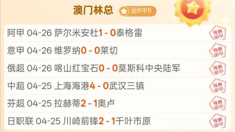 国米预算4000-4500万欧，专家推荐帕斯琼斯及卖人收入